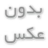 ویژگیهای مخزن پلی اتیلن